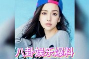 明星吃瓜娱乐,幕后故事与精彩瞬间