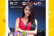 娱乐吃瓜直播页面在哪看,娱乐吃瓜直播页面，带你一网打尽热门直播！