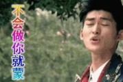 娱乐圈吃瓜能信吗,真相还是谣言？