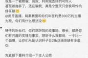 娱乐吃瓜酱的男朋友小说,男友小说里的甜蜜日常