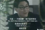 娱乐吃瓜酱外国人很不会骂人,外国人为何在骂人方面显得如此“无能”？